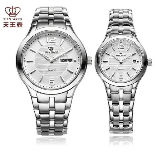 北京市天王手表維修中心